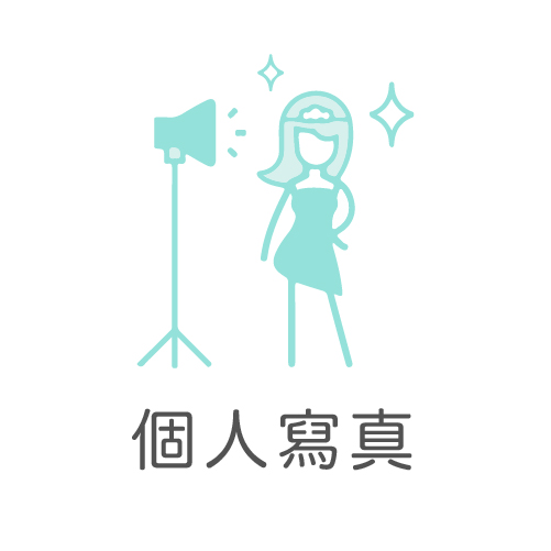 新竹竹北個人寫真,新竹竹北個人婚紗,新竹竹北個人藝術照,新竹竹北個人形象照